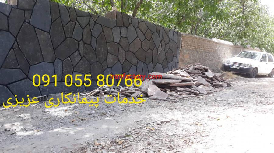 فروش سنگ لاشه سنگ دماوند2