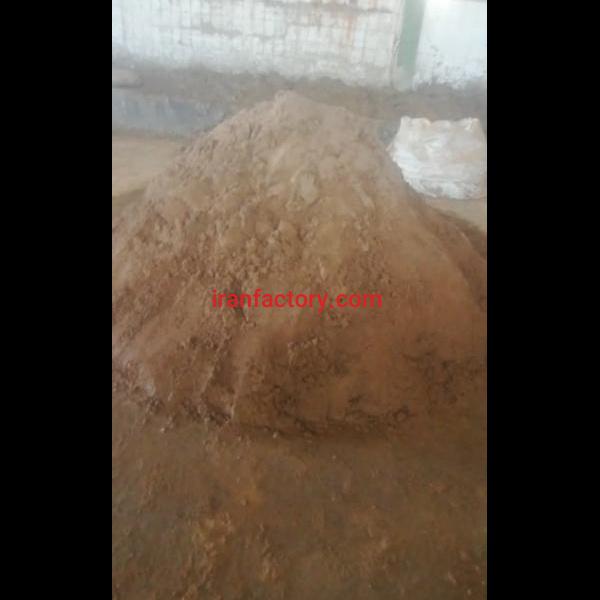 کنسانتره روی1