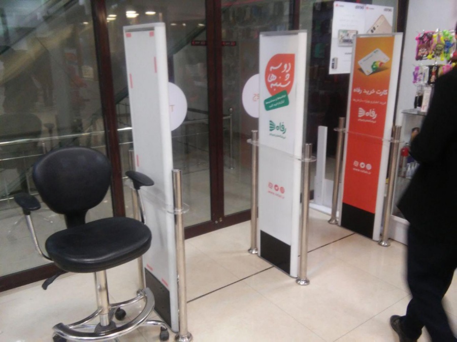 فروش گیت فروشگاهی دست دوم0