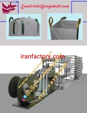 فروش دستگاه نساجی -نواربافی - کشبافی-سوزنی-شیطانکی6