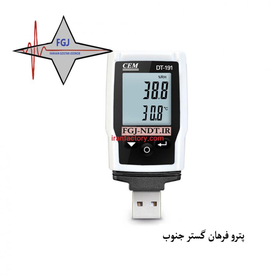 فروش دیتالاگر دیجیتال دما DT-191 سی ای ام CEM در تهران0