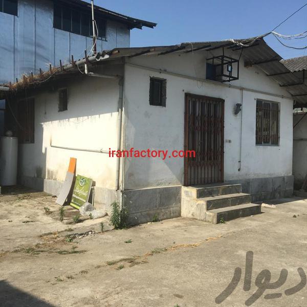 فروش کارخانه صنایع غذایی در شهرک صنعتی شهسوار1