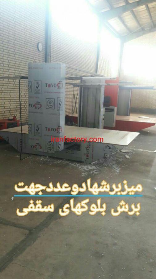 فروش کارخانه فوم در اردبیل3