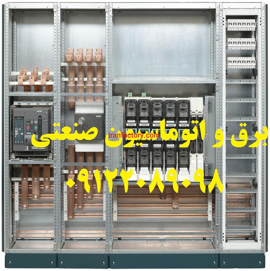اتوماسیون صنعتی و برق3