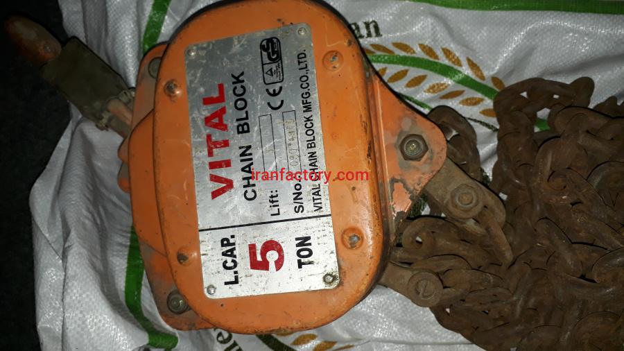 فروش جیم پلاک ۵ تنی ویتال در خوزستان0