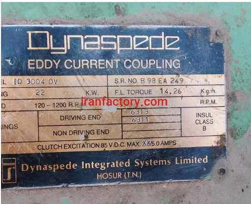 فروش خط کامل کارتون سازی در تهران0