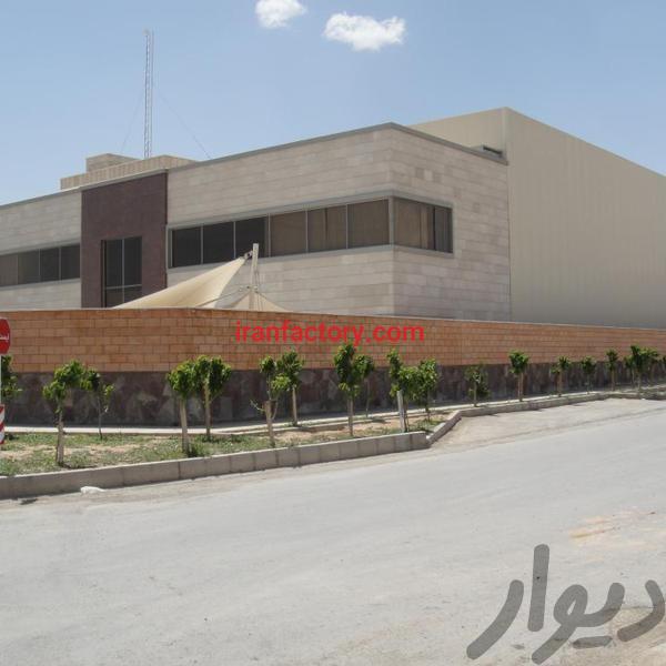فروش کارخانه در اصفهان0