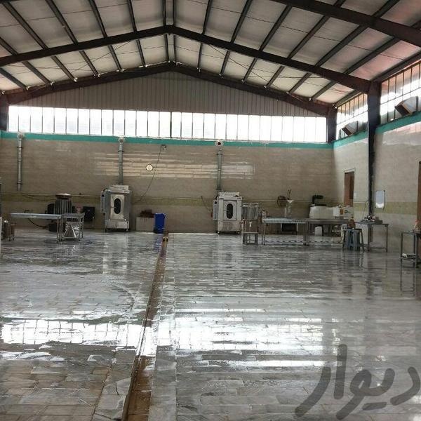 فروش کارخانه صنایع غذایی واقع در شهرک صنعتی اشتهارد1