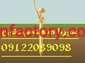 تست چاه ارت و سیستم ارتینگ سورنا صنعت بیستون1