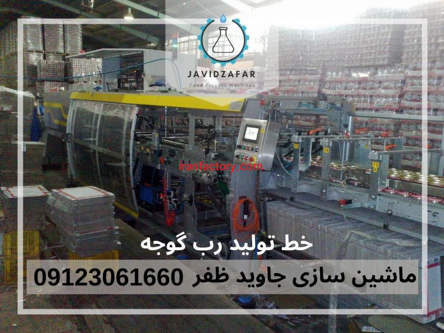 دستگاه پخت رب گوجه فرنگی4