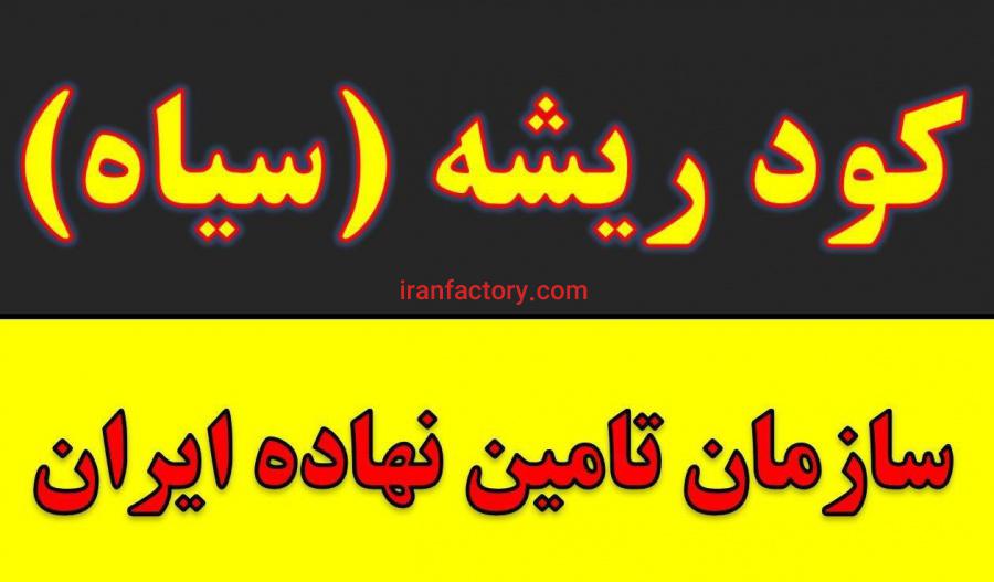 کود مرغی.پلت مرغی.کود حیوانی.کود شیمیایی2