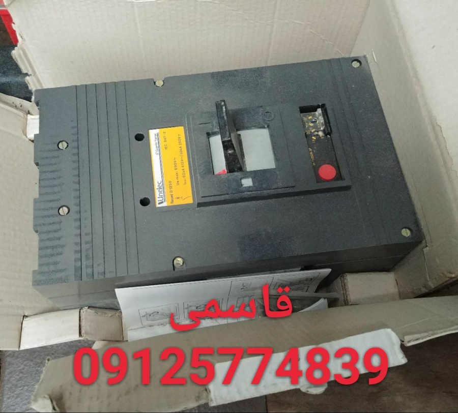 مزایده فروش کلید برکر0