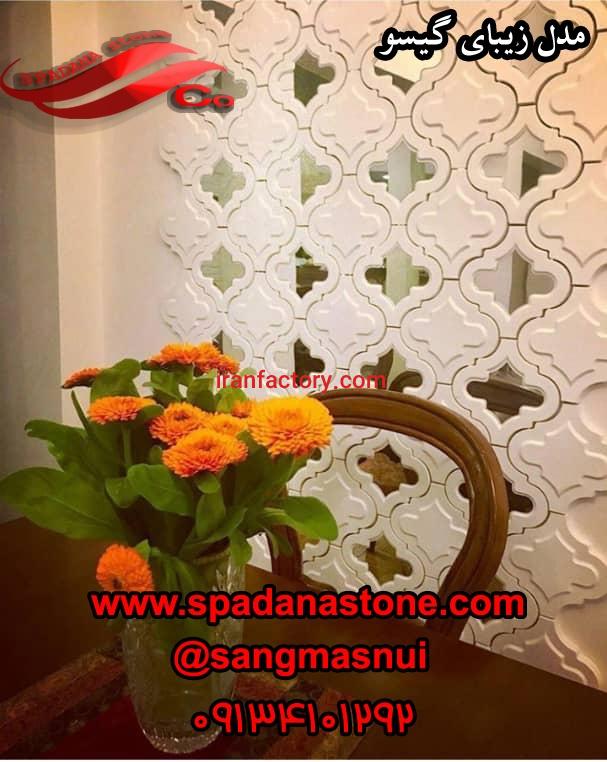 قالب سنگ انتیک0