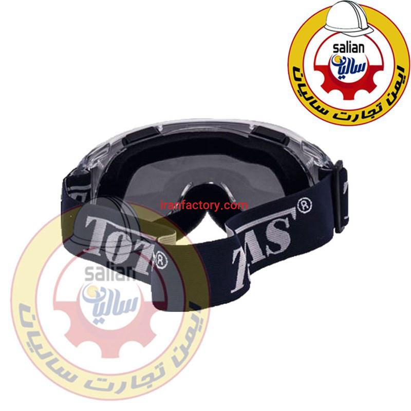 عینک ایمنی ضد بخار ای تی بی دی2