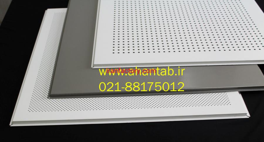 سقف کاذب آلومینیومی نمایان1