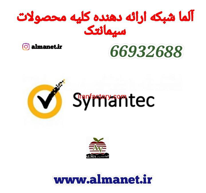 آلما شبکه ارائه دهنده کلیه محصولات0