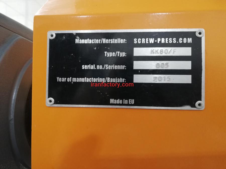 فروش ویژه واستثنایی دستگاه روغن گیریkk801