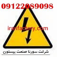 اجرا چاه ارت و سیستم ارتینگ طبق نقشه مهندسی9