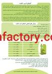 کنسانتره اسب - مکمل اسب - افزایش قد کره اسب - مادیان باردار - اسب کشش - اسب سیلمی - اسب پرش0