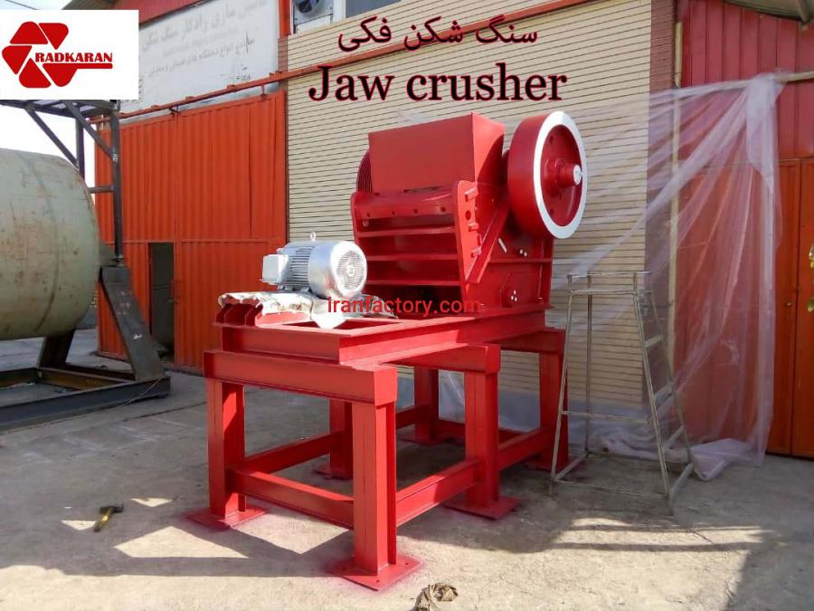 سنگ شکن غلطکی0