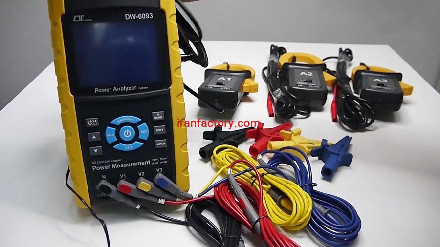 فروش پاور آنالایزر3