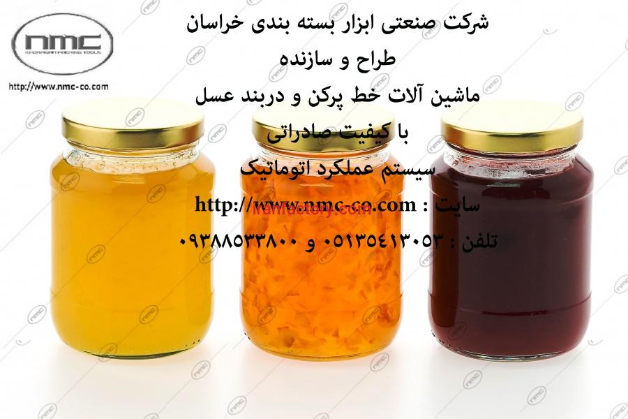 دستگاه پرکن عسل1