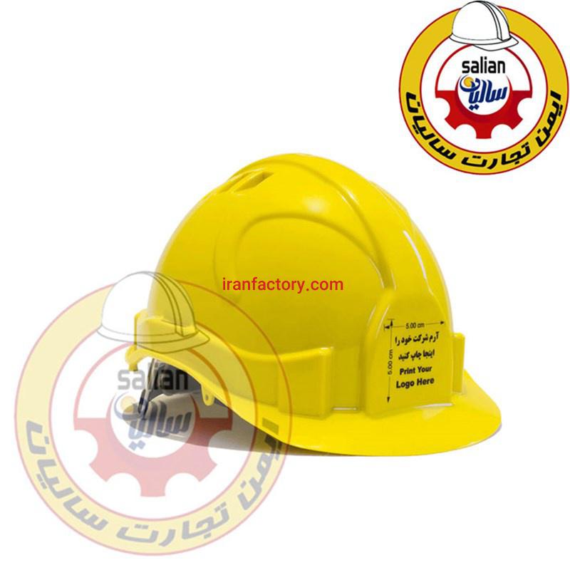 کلاه ایمنی پرشین سیفتی1