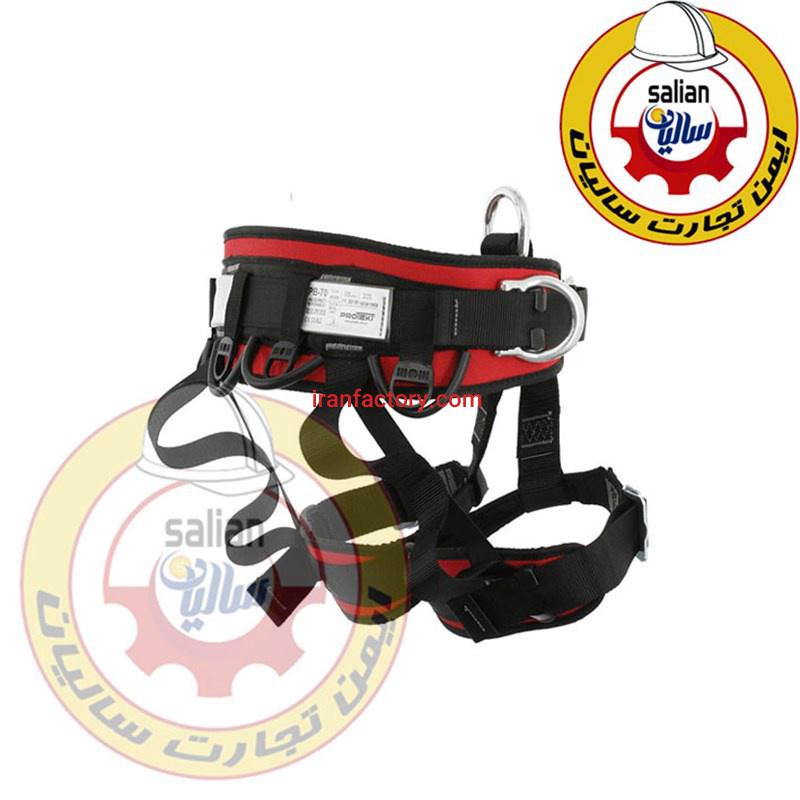 کمربند ایمنی نیم پاراشوتی پروتکت1