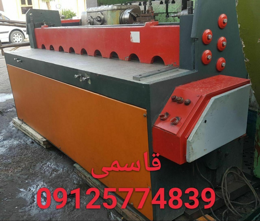 مزایده فروش دستگاه گیوتین 2 متر 3 میل0