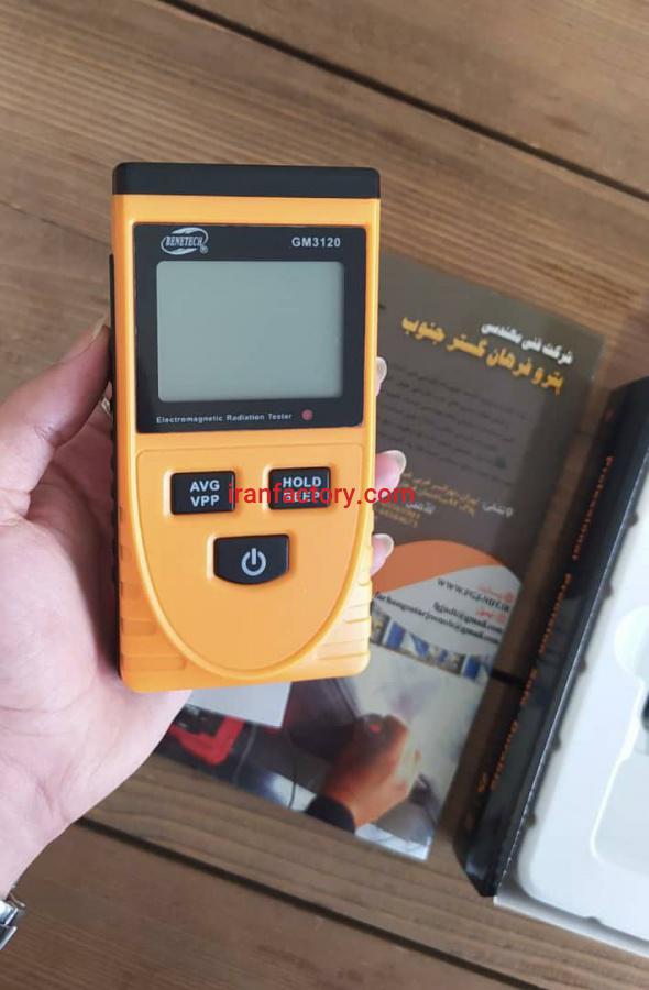 فروش گوس متر3