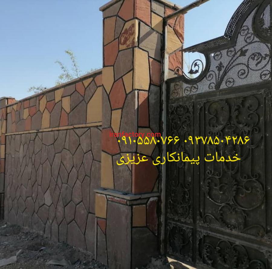 قیمت اجرای و فروش سنگ لاشه0