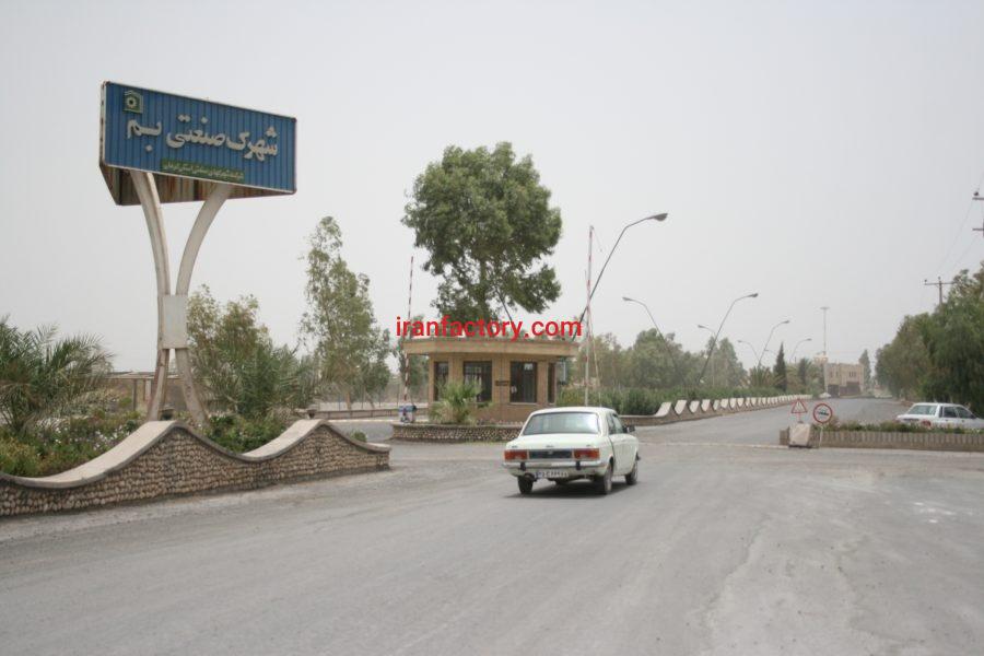قیمت شهرک صنعتی بم0