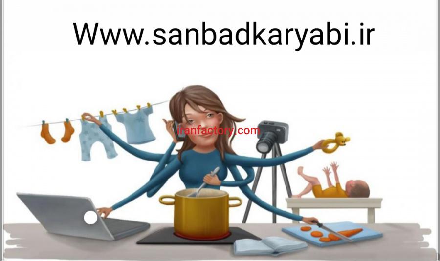 سایت کاریابی و کارآفرینی سنباد0