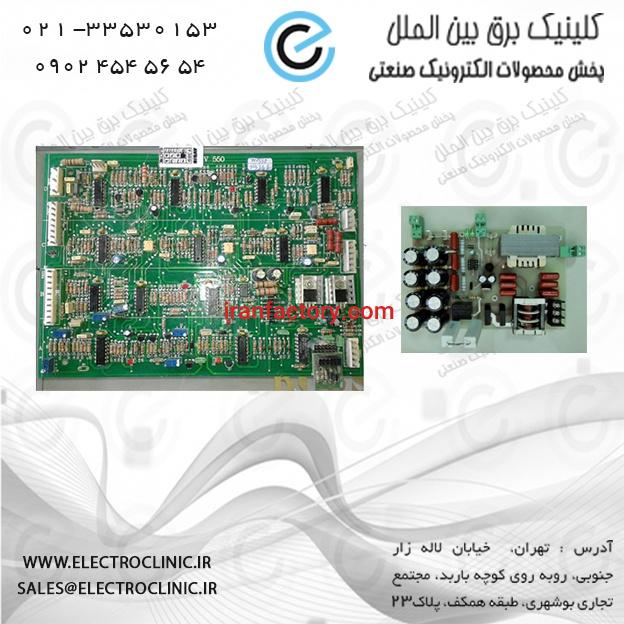 برد کنترل کننده کوره های القایی 6 فاز0