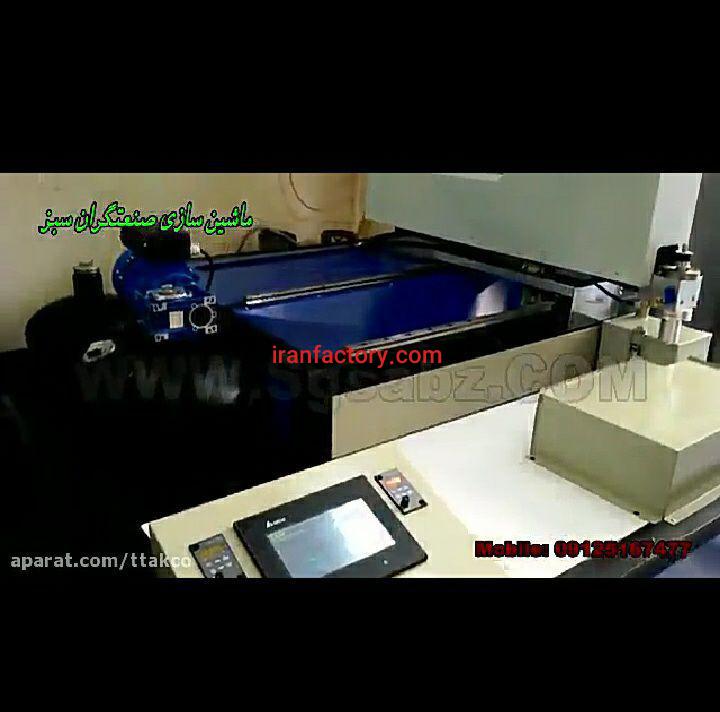 شرکت صنعتگران سبز سازنده دستگاه فیلتر هوا در البرز1