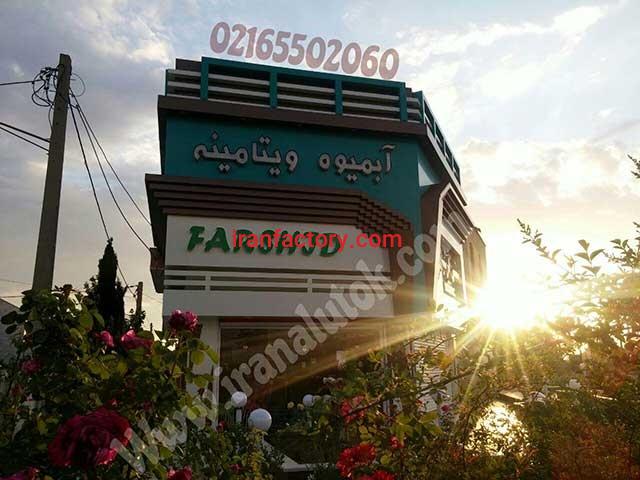 مرکز فروش ورق کامپوزیت در کرج1