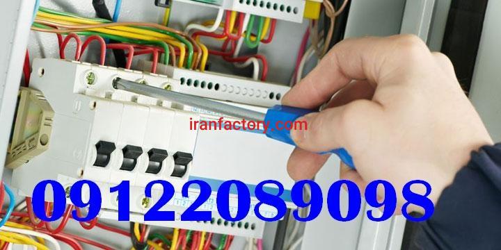 تعمیر و نگهداری پروژه های صنعتی و تاسیسات الکتریکی5