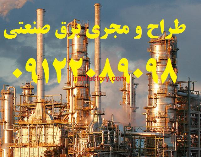 فروش برق صنعتی شهرک صنعتی ایوانکی تهران0