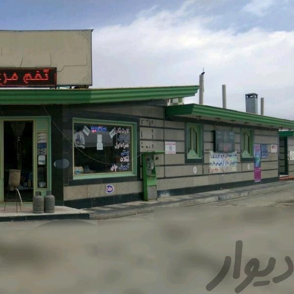 فروش جایگاه سوخت در جاده همدان به ملایر0