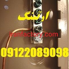 تست چاه ارت و صدور گواهینامه سورنا صنعت بیستون9