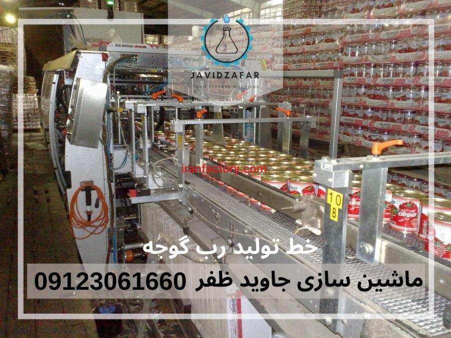 دستگاه پخت رب گوجه فرنگی10