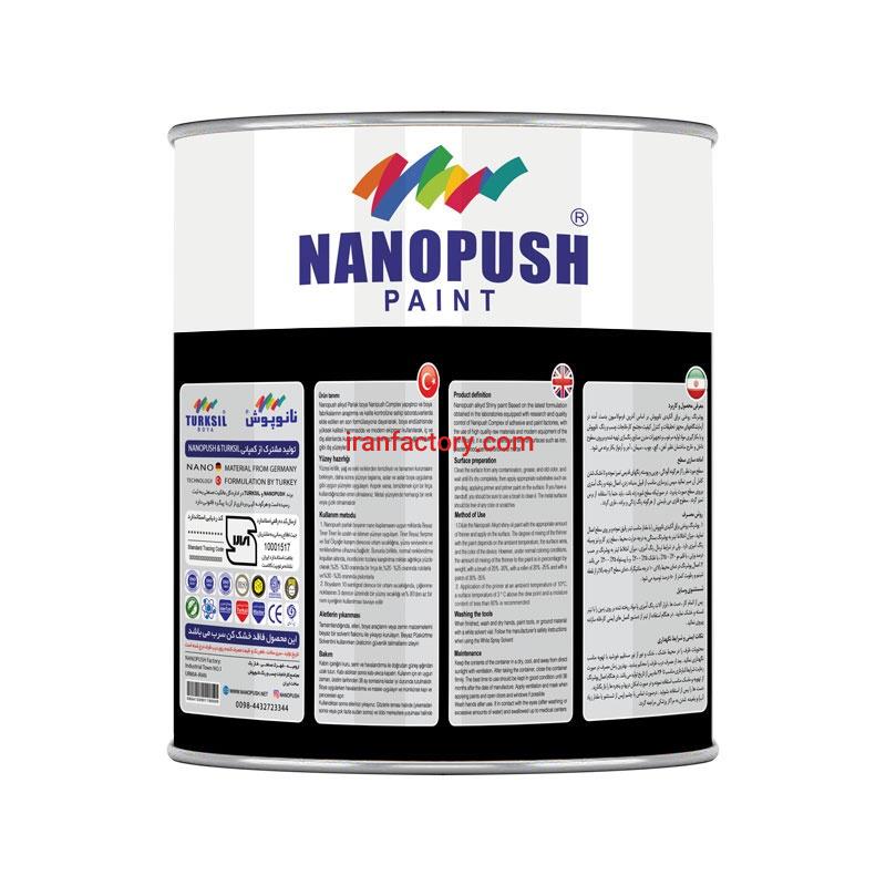 پوشرنگ روغنی براق آلکیدی برای تمام سطوح1