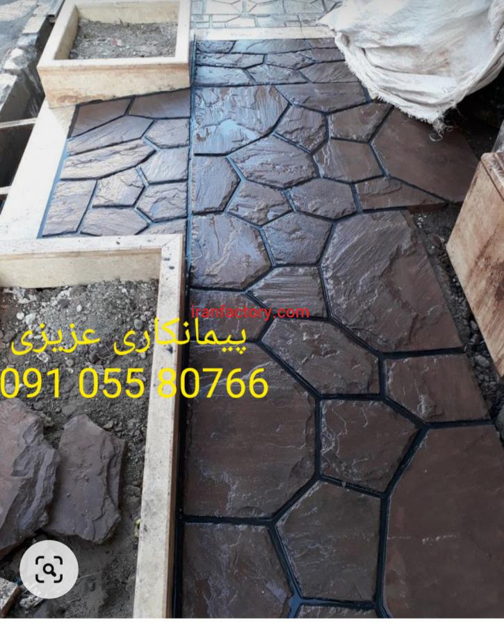 فروش سنگ لاشه سنگ ورقه ای2
