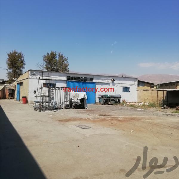 فروش کارخانه در شهرک صنعتی زاگرس2