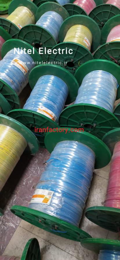 سیم نایلونی افشان 0.75*20