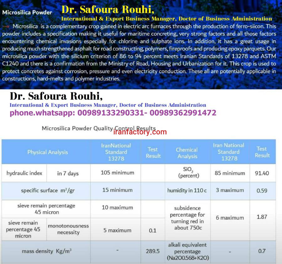 تولید، فروش، میکروسیلیکا، میکروسیلیس، افزودنی بتن، سیمان4