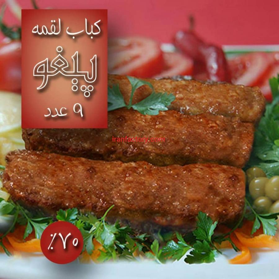 کارخانه تولید همبرگر و کباب لقمه3