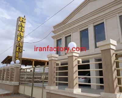 سنگبری کار آفرین0