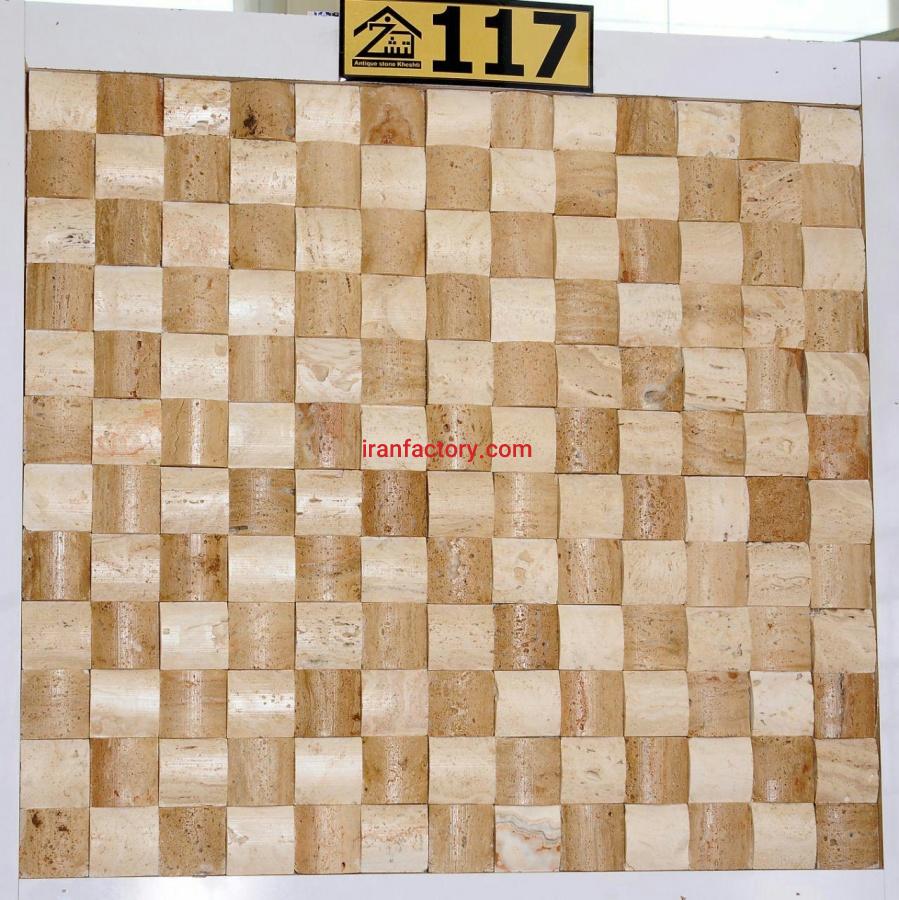 سنگ آنتیک حصیری سفیدشکلاتی آنتیک ‌سنگ ‌خشتی0