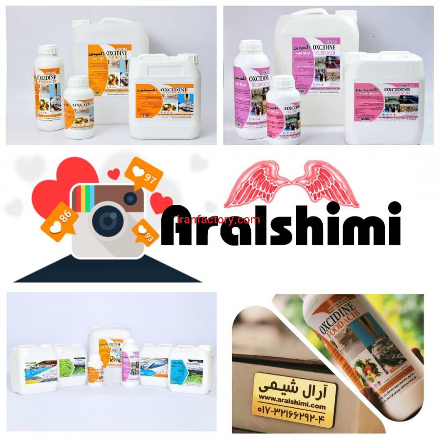 محلول ضدعفونی کننده غیر الکلی2